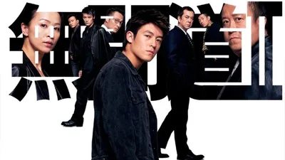 Infernal Affairs II izle